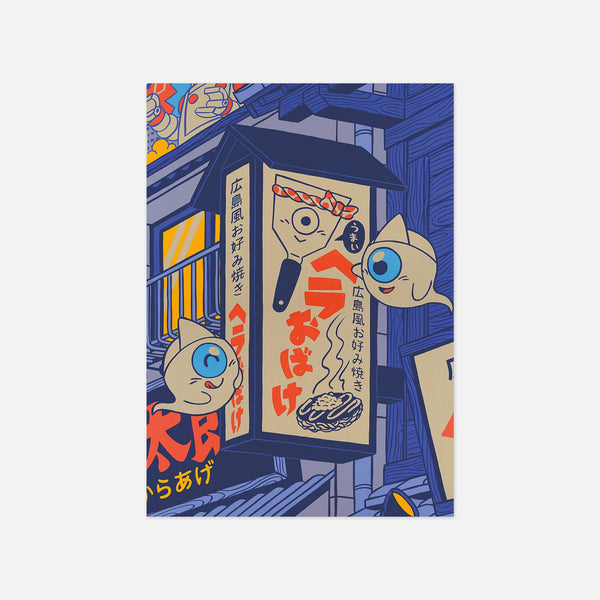Cartes Postales Yeaaah! Studio
