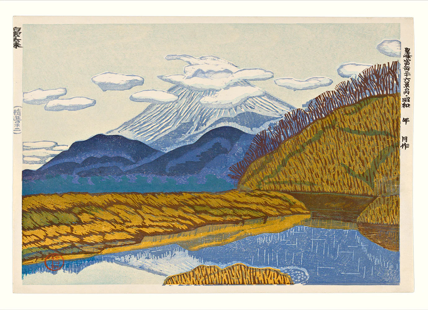Affiche View of the Sacred Peak of Mount Fuji