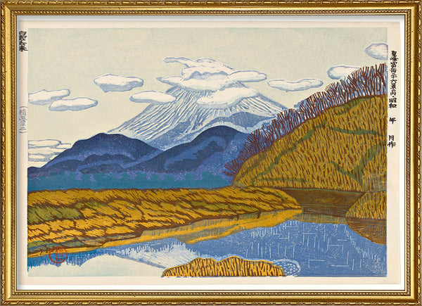 Affiche View of the Sacred Peak of Mount Fuji