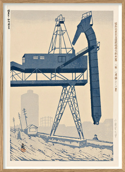 Affiche Sunamachi dans le quartier de Joto