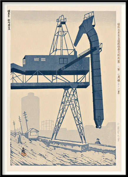 Affiche Sunamachi dans le quartier de Joto