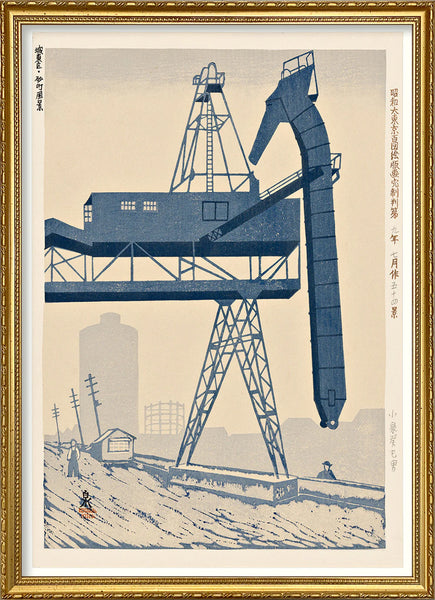 Affiche Sunamachi dans le quartier de Joto