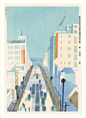 Affiche Vue de Shinjuku