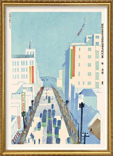 Affiche Vue de Shinjuku