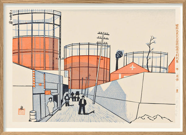 Affiche Réservoirs dans le Quartier de Senju