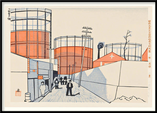 Affiche Réservoirs dans le Quartier de Senju