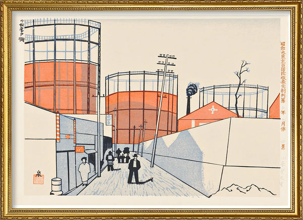 Affiche Réservoirs dans le Quartier de Senju