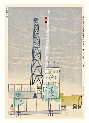 Affiche Station Météo Centrale