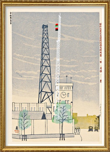 Affiche Station Météo Centrale