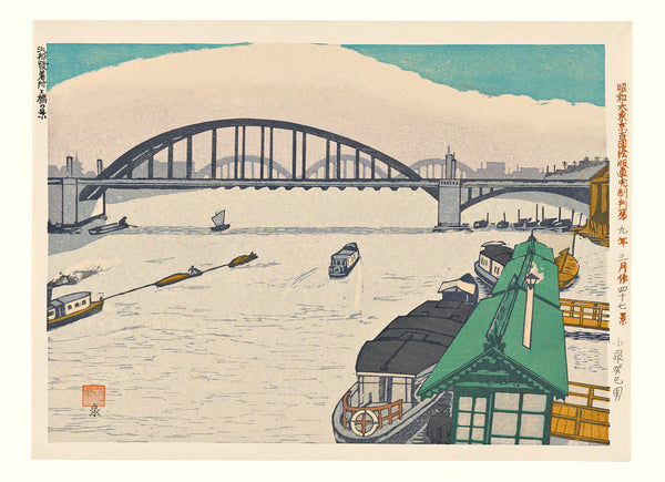 Affiche Vue sur le Quai des Bateaux à Vapeur