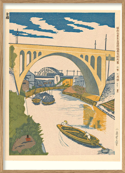 Affiche Pont Hijiri