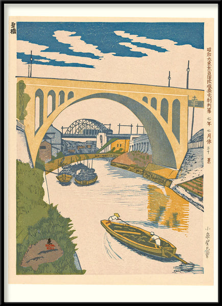 Affiche Pont Hijiri