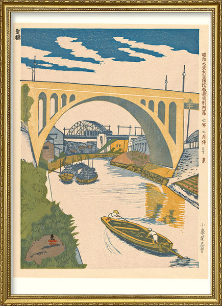 Affiche Pont Hijiri