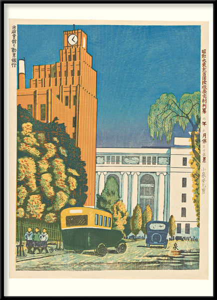 Affiche La Salle Publique et la Banque Kangyo