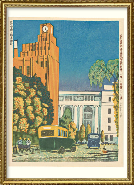 Affiche La Salle Publique et la Banque Kangyo