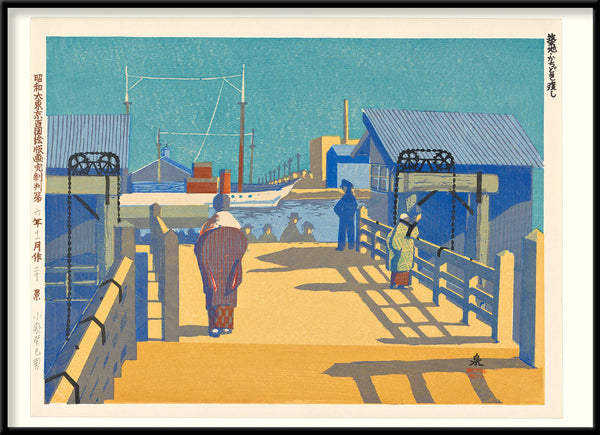 Affiche Ferry Kachidoki à Tsukiji