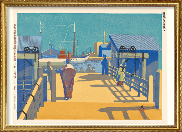 Affiche Ferry Kachidoki à Tsukiji