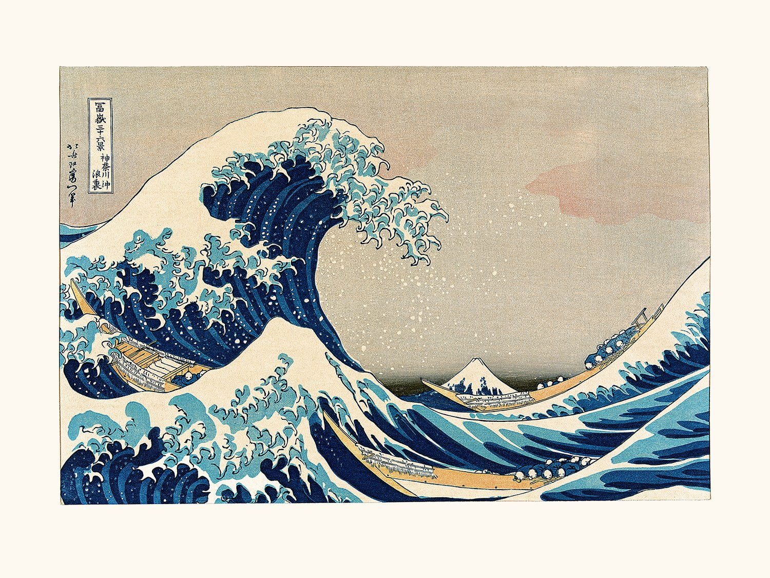 Affiche La Grande Vague de Kanagawa - Hokusai