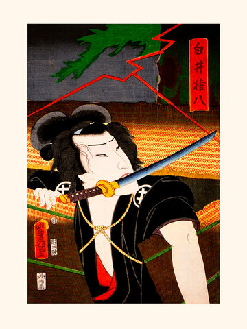 Affiche Un Homme avec un Katana - Kunichika
