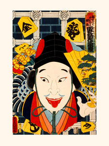 Affiche Portrait d'un Acteur - Kunichika