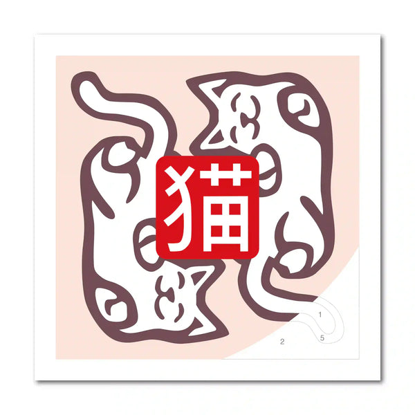 Kit Peinture au Numéro - Japon