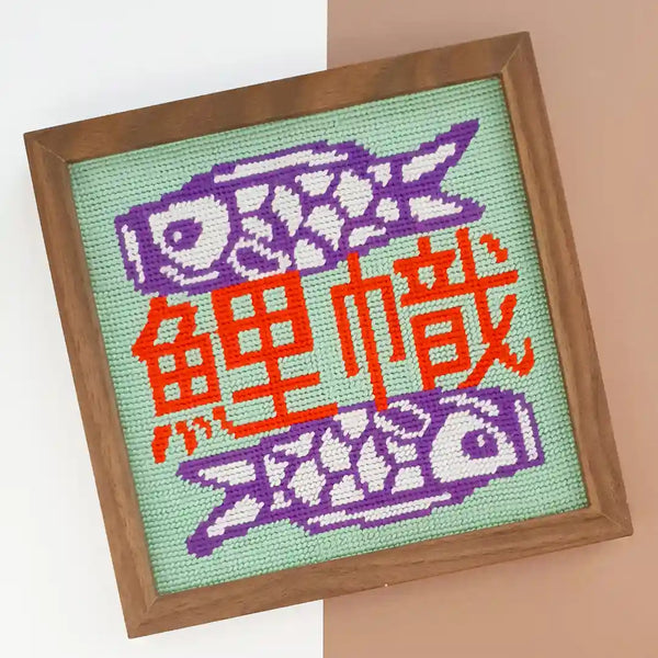 Kit Canevas - Koinobori