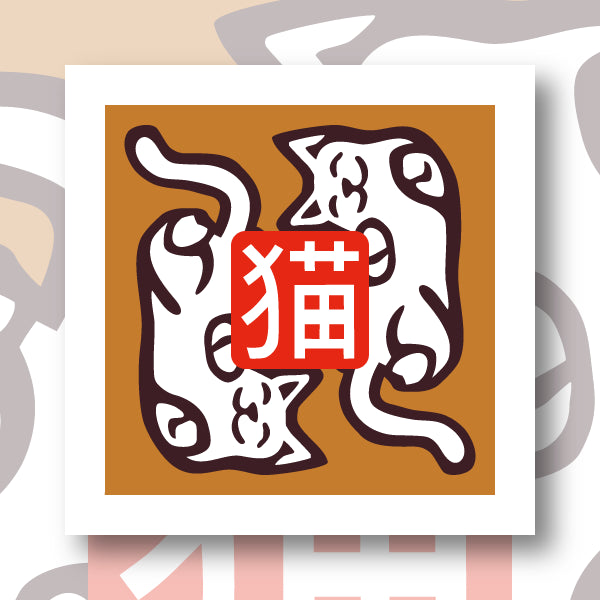 Kit Canevas - Neko/Chats