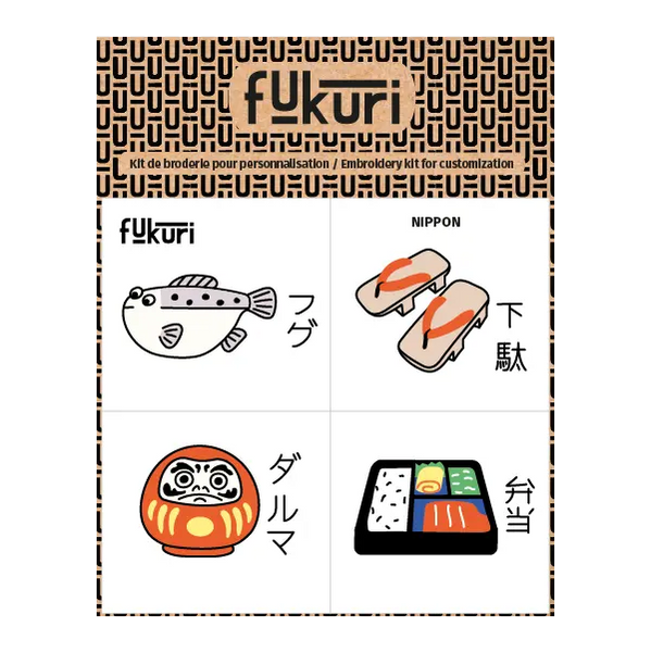 Planche à Broder - Nippon