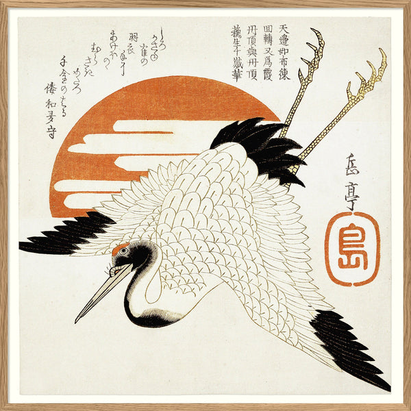 Affiche Grus Japonensis