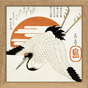 Mini Grue du Japon
