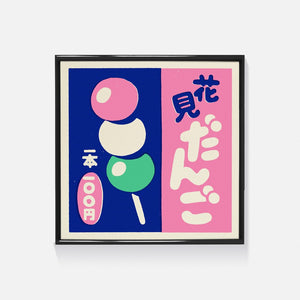 Affiche Dango