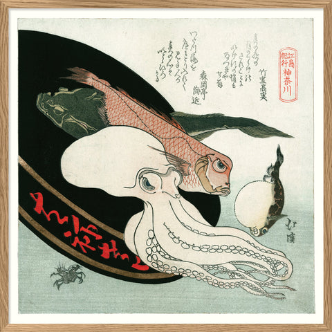 Affiche Sashimi Gang